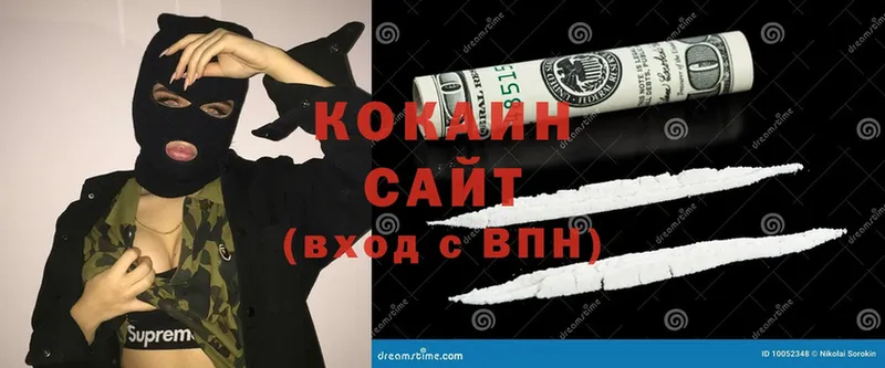 COCAIN FishScale  Гурьевск 