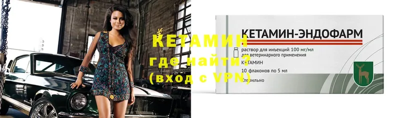 KRAKEN сайт  Гурьевск  Кетамин ketamine 