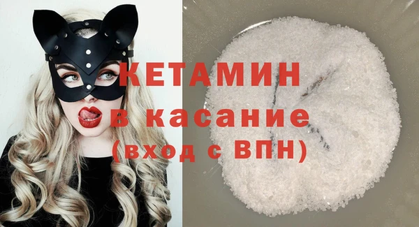 MDMA Premium VHQ Верхний Тагил