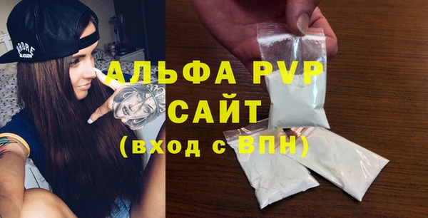 MDMA Premium VHQ Верхний Тагил